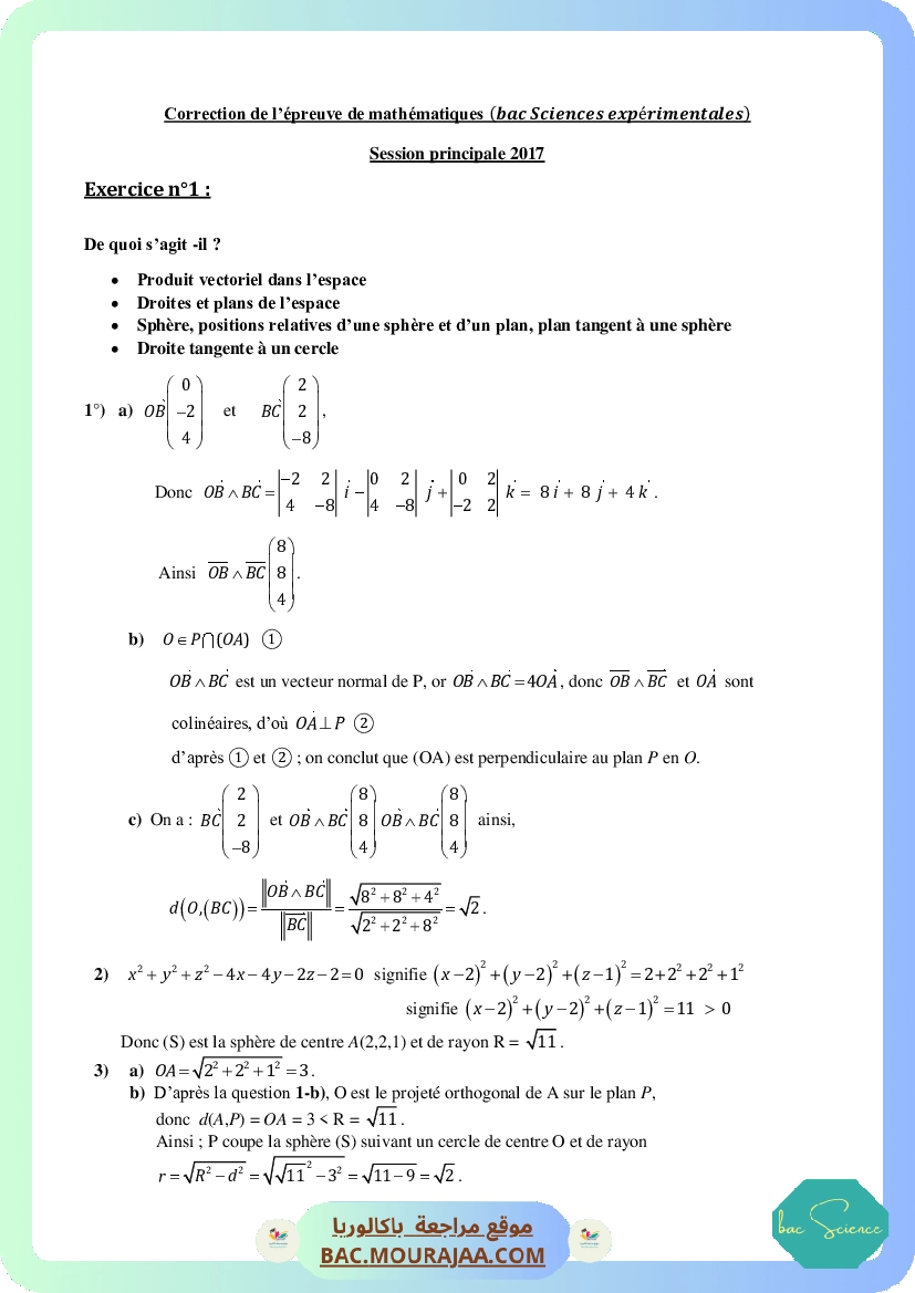 Corrigé principale math Bac 2017 – Section science